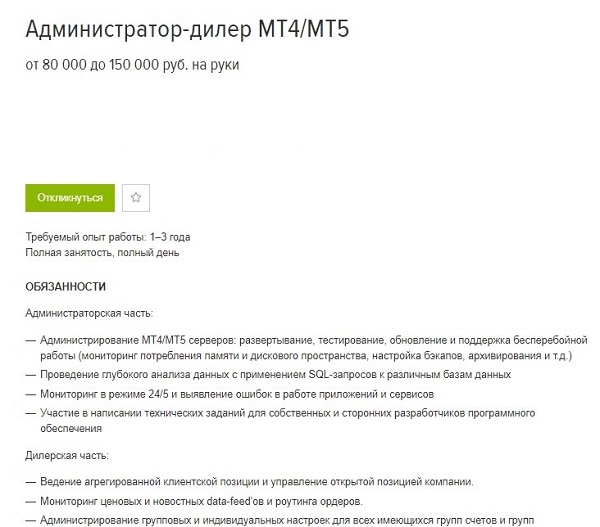 Сертификат MetaQuotes