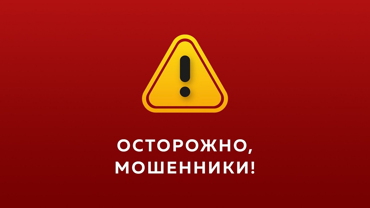 Moshenniki-Forex