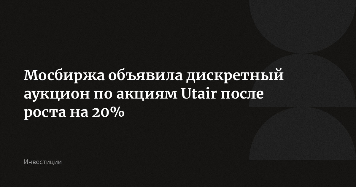 Как работают планка и дискретный анализ