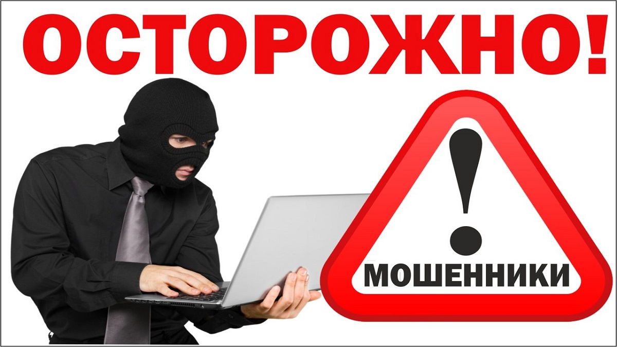 Рубрикатор 98: все о мошенничествах в трейдинге